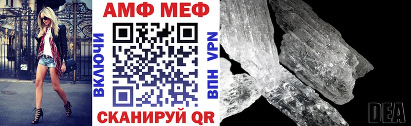 Amphetamine Розовый  Злынка 