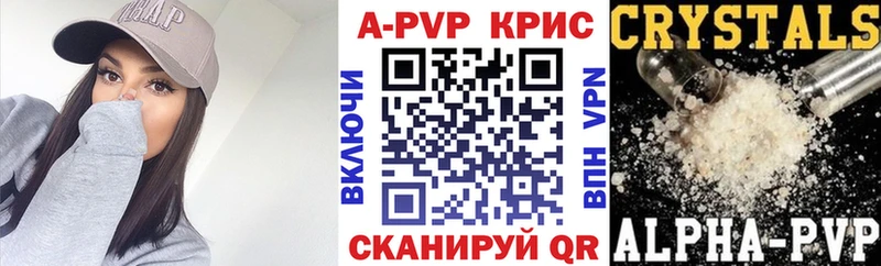 МЕГА ссылки  Злынка  APVP Соль 