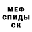 Кетамин VHQ Miki Aza