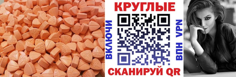 Экстази 99%  купить наркотик  Злынка 
