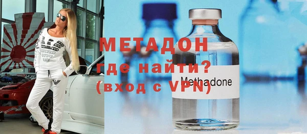 метамфетамин Алексин