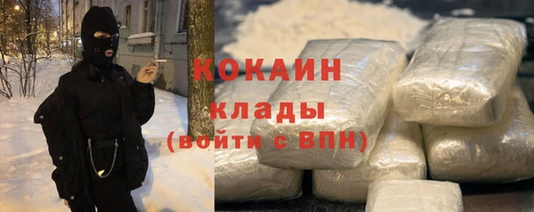 бутират Абаза