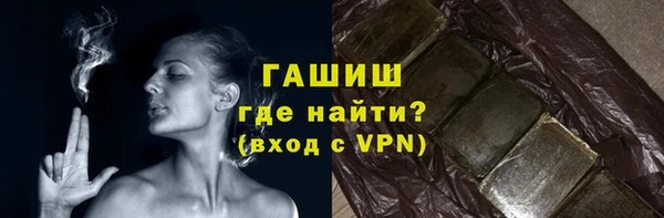 метамфетамин Алексин