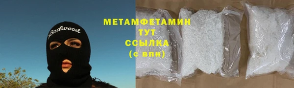стафф Саяногорск