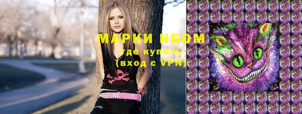 метамфетамин Алексин