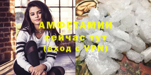 метамфетамин Алексин