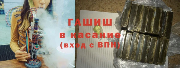 метамфетамин Алексин