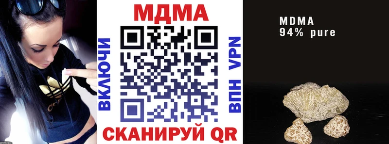 МДМА молли Злынка