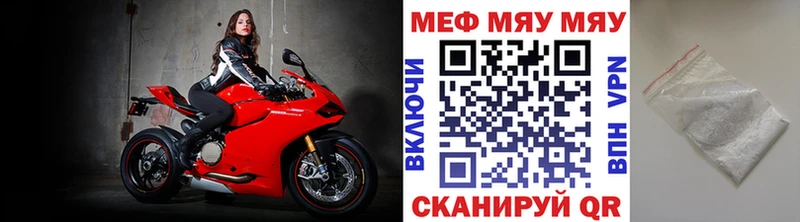 Мефедрон 4 MMC Злынка