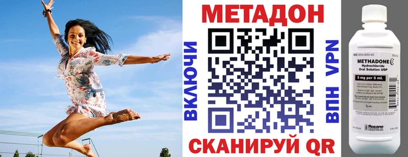 Метадон белоснежный  Злынка 