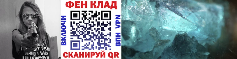Первитин витя купить сайты Злынка