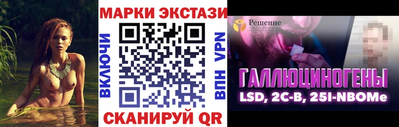 Наркотические марки 1,8мг  Злынка 